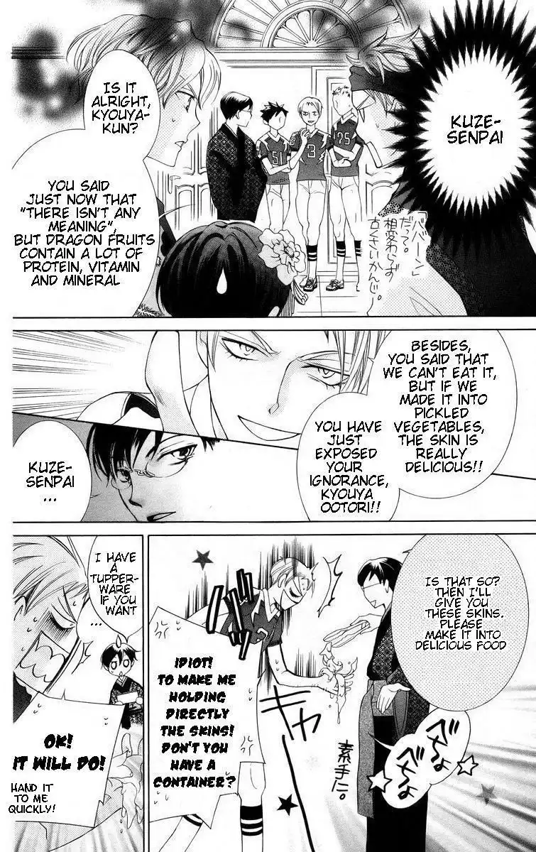 Ouran High School Host Club Chapter 46 10